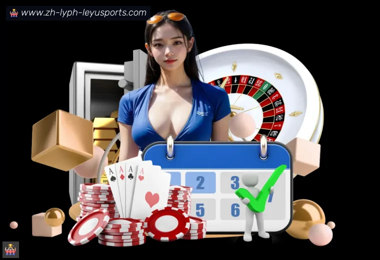 乐鱼体育APP界面预览