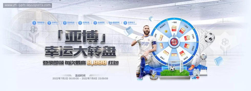 乐鱼体育 banner