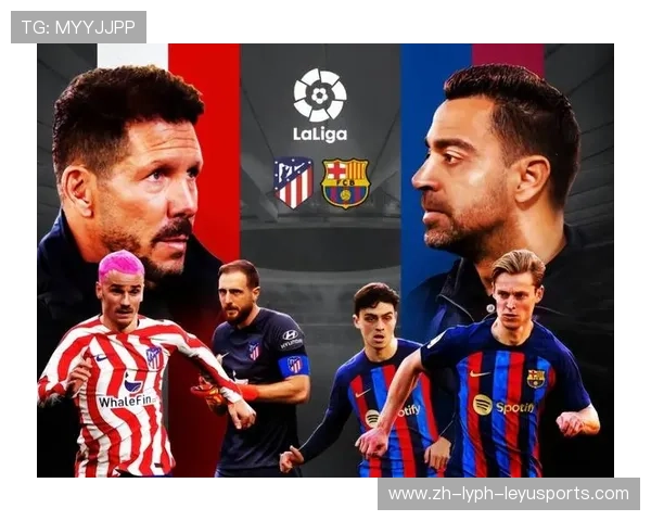 马竞铁血拼搏终究落败 距离大耳朵杯仅一步之遥的遗憾回顾